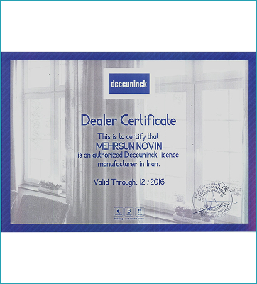 گواهینامه دکونیک