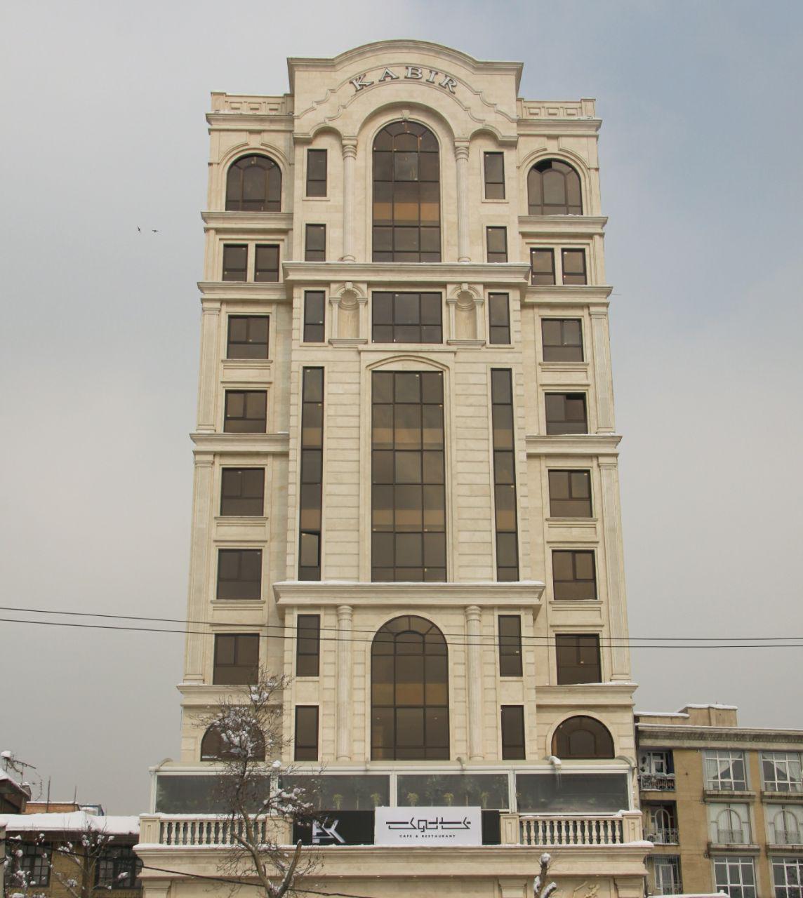 مهرسان نوین
